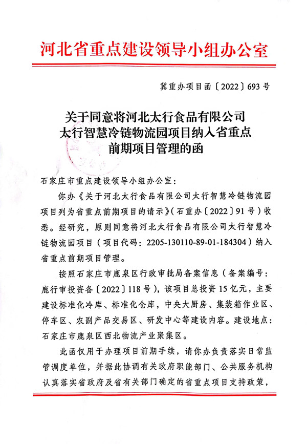 1667266142595280.jpg f453407cacbdf3037735e5d90fa8588_副本.jpg